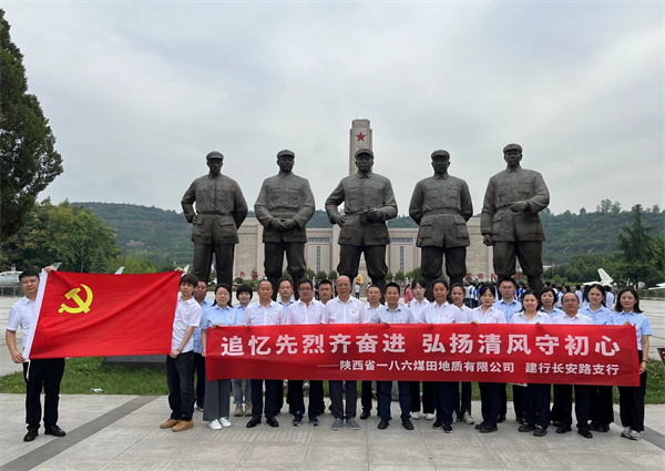 6月19日，一八六公司经营党支部和建行长安路支行党支部通过党建联建的方式，组织20余名党员干部前往扶眉战役纪念馆、张载祠开展了“追忆先烈齐奋进 弘扬清风守初心”主题党日活动。摄影：田刚军 (1).jpg