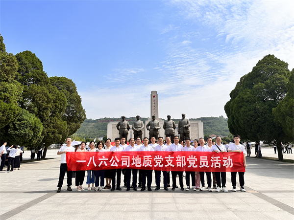 6月28日，一八六公司地质党支部开展主题党日活动 摄影：王飞 (2).jpg