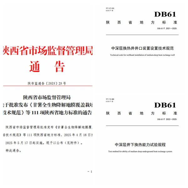 091749431477387555.png